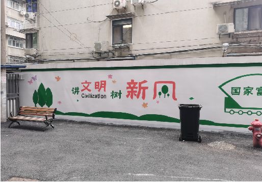 分宜社区墙绘